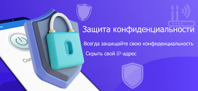 Baixar BlueSpeed VPN: seguro e rápido Ferramentas para Android captura de tela 5