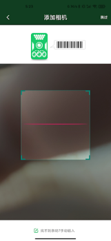 Baixar 4G Trail Cam Ferramentas para Android captura de tela 3