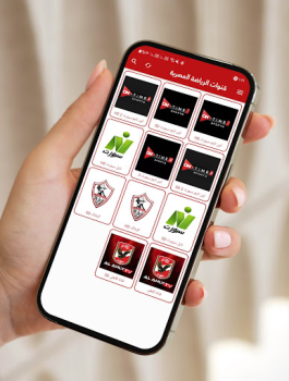 Baixar الاسطورة Entretenimento para Android captura de tela 3