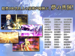 Baixar Fate/Grand Order Jogos de papéis para Android captura de tela 5