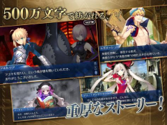 Baixar Fate/Grand Order Jogos de papéis para Android captura de tela 7