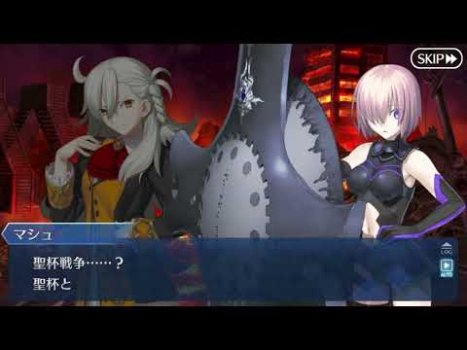 Baixar Fate/Grand Order Jogos de papéis para Android captura de tela 8