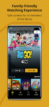 Baixar WATCH IT Entretenimento para Android captura de tela 3