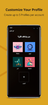 Baixar WATCH IT Entretenimento para Android captura de tela 6