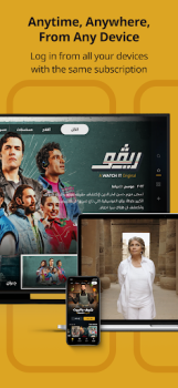 Baixar WATCH IT Entretenimento para Android captura de tela 7