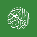 Baixar  Al Quran (Tafsir & by Word)