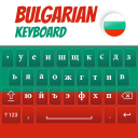 Baixar  Bulgarian Keyboard 2023