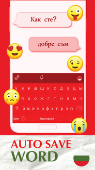 Baixar Bulgarian Keyboard 2023 Ferramentas para Android captura de tela 2