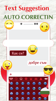 Baixar Bulgarian Keyboard 2023 Ferramentas para Android captura de tela 3