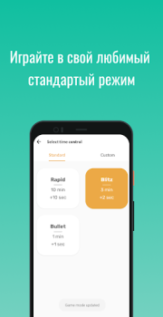 Baixar Chess Clock - Handy game timer Ferramentas para Android captura de tela 2