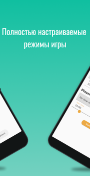 Baixar Chess Clock - Handy game timer Ferramentas para Android captura de tela 4