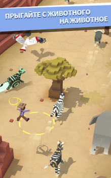 Baixar Estampida do Rodeio: Zoológico Casual para Android captura de tela 3