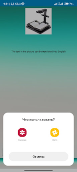 Baixar Image to Text Scanner Ferramentas para Android captura de tela 5