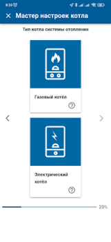 Baixar BAXI Connect Ferramentas para Android captura de tela 4