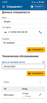 Baixar BAXI Connect Ferramentas para Android captura de tela 6