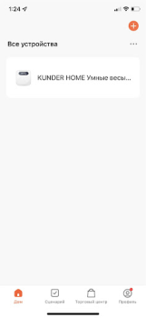 Baixar KUNDER Ferramentas para Android captura de tela 2