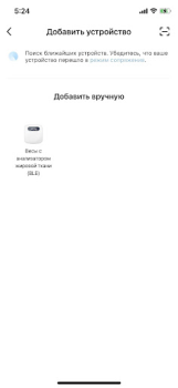 Baixar KUNDER Ferramentas para Android captura de tela 4