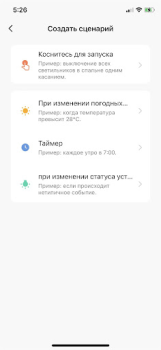 Baixar KUNDER Ferramentas para Android captura de tela 5