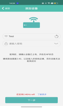 Baixar PIX-LINK CAM Ferramentas para Android captura de tela 5