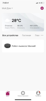 Baixar Maxwell Ferramentas para Android captura de tela 2