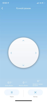 Baixar Maxwell Ferramentas para Android captura de tela 4