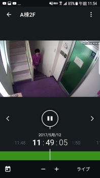 Baixar SK VMS Editores e Reprodutores de Vídeo para Android captura de tela 2
