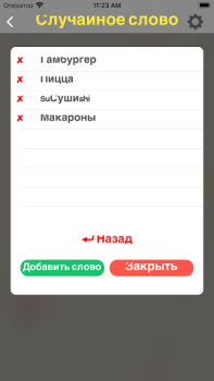 Baixar Sorteio aleatório Ferramentas para Android captura de tela 5