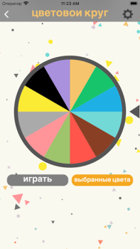 Baixar Sorteio aleatório Ferramentas para Android captura de tela 7