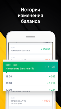 Baixar Мегаполис-Про -Быстрые выплаты Carros e transporte para Android captura de tela 3
