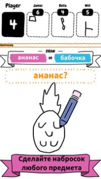 Baixar Draw it Arcade para Android captura de tela 2