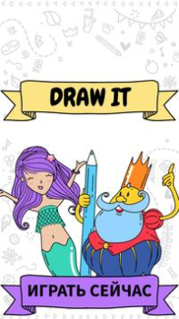 Baixar Draw it Arcade para Android captura de tela 5