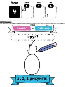 Baixar Draw it Arcade para Android captura de tela 6