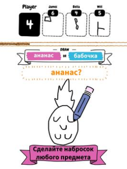 Baixar Draw it Arcade para Android captura de tela 7