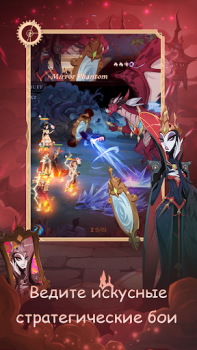 Baixar Madtale: Idle RPG Jogos de papéis para Android captura de tela 2
