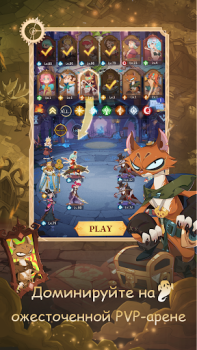 Baixar Madtale: Idle RPG Jogos de papéis para Android captura de tela 6