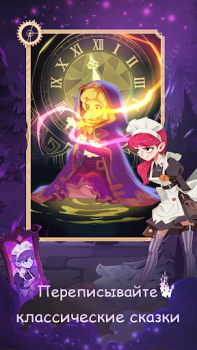 Baixar Madtale: Idle RPG Jogos de papéis para Android captura de tela 7