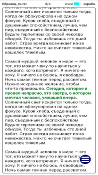 Baixar TTS Reader - Texto para fala Emprego para Android captura de tela 2