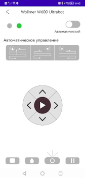 Baixar Wollmer Home Ferramentas para Android captura de tela 4