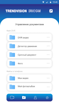 Baixar TV.DRIVE CAM Ferramentas para Android captura de tela 3