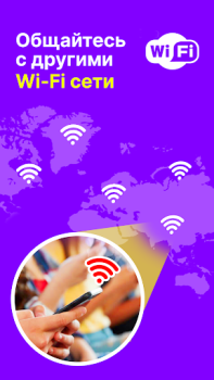 Baixar mostrar senha wifi: master key Ferramentas para Android captura de tela 2