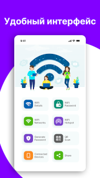 Baixar mostrar senha wifi: master key Ferramentas para Android captura de tela 7
