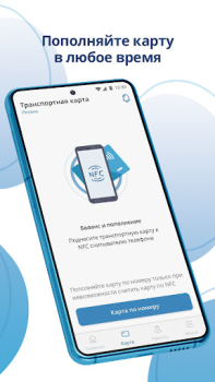 Baixar UmKA - smart card Viagens para Android captura de tela 3