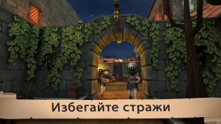 Baixar Angry King: Scary Pranks Jogos de ação para Android captura de tela 4