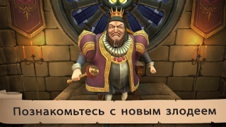 Baixar Angry King: Scary Pranks Jogos de ação para Android captura de tela 7