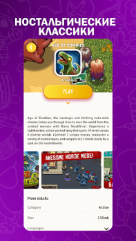 Baixar Halfbrick+ Entretenimento para Android captura de tela 4
