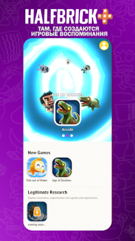 Baixar Halfbrick+ Entretenimento para Android captura de tela 6