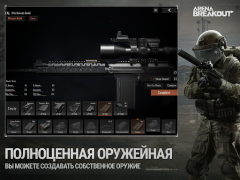 Baixar Arena Breakout: Realistic FPS Jogos de ação para Android captura de tela 4