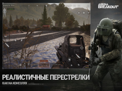 Baixar Arena Breakout: Realistic FPS Jogos de ação para Android captura de tela 5