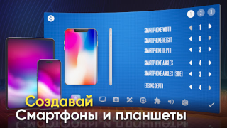 Baixar Devices Tycoon Simuladores para Android captura de tela 3
