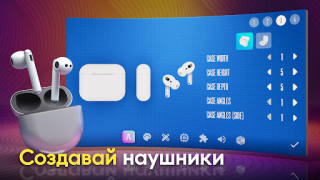 Baixar Devices Tycoon Simuladores para Android captura de tela 4